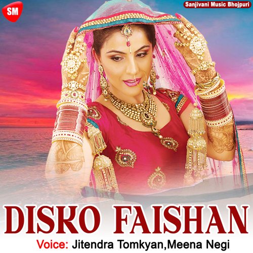 Disko Faishan Jitendra Tomkyan MP3 Download