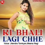 Ki Bhali Lagi Chhe - Jitendra Tomkyan Song Download